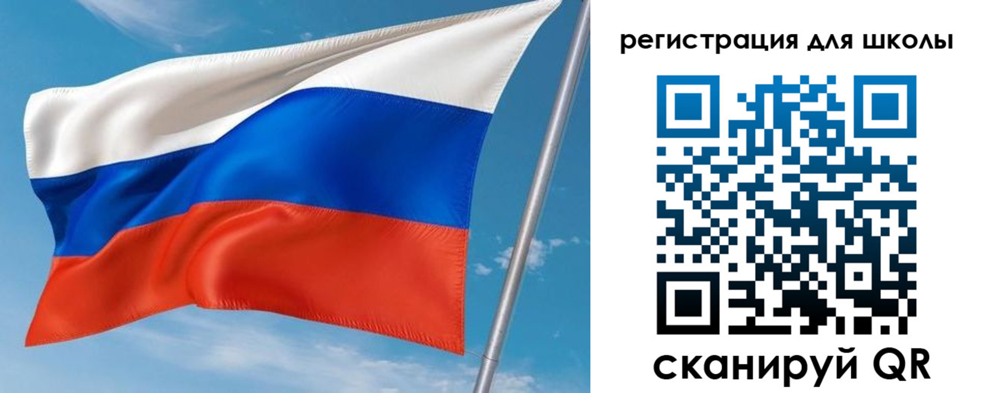 временная регистрация 2025 в Красноперекопске